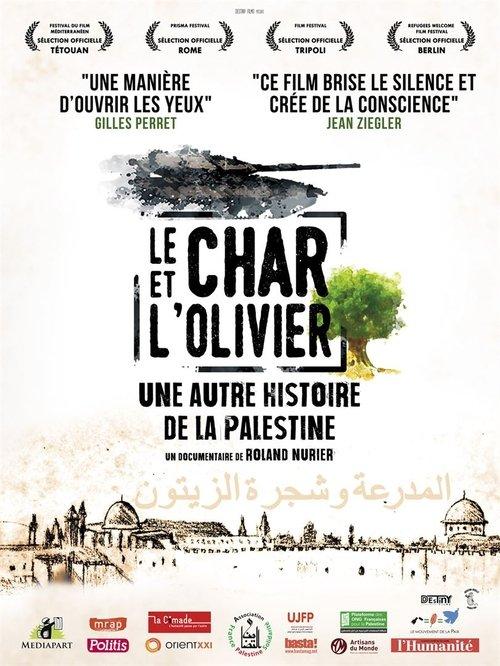 The Tank and the Olive Tree, Another History of Palestine 2019 official movie poster