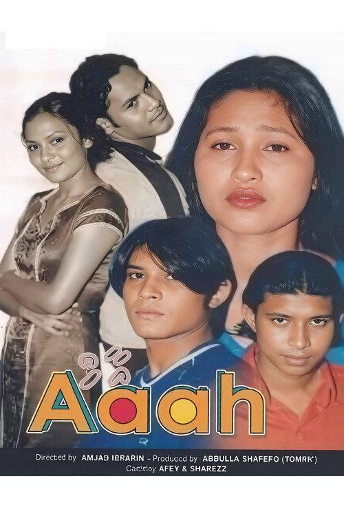 Aaah 2001 official movie poster