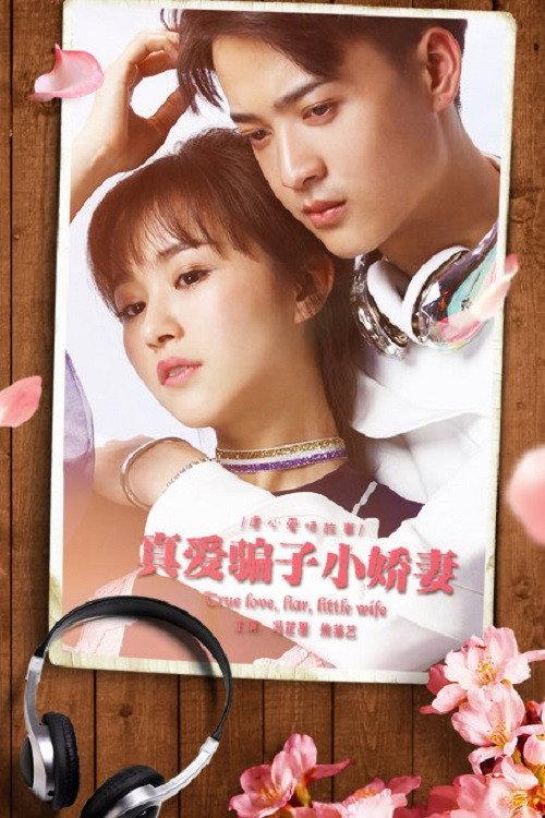 True Love, Liar, Little Love 2017 official movie poster