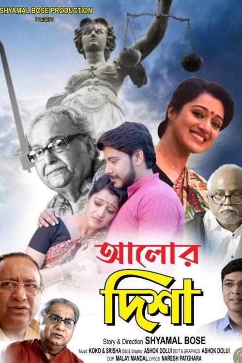 Aalor Disha 2024 official movie poster