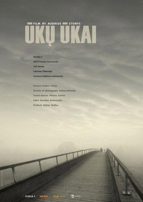 Uku Ukai 2006 official movie poster