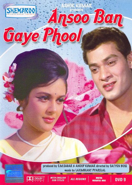 Aansoo Ban Gaye Phool 1968 official movie poster