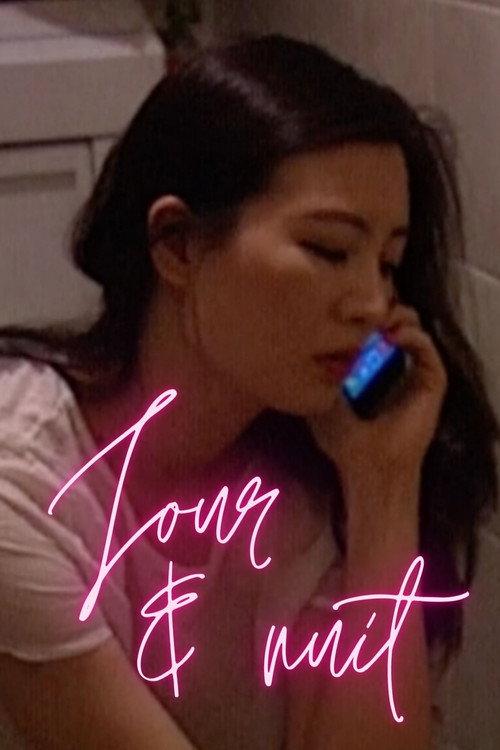 Jour & nuit 2020 official movie poster
