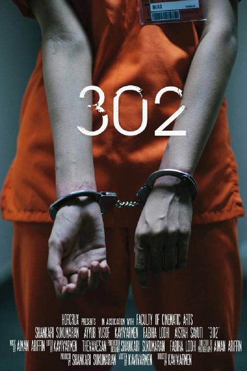 302 2017 official movie poster