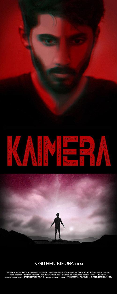 Kaimera 2020 official movie poster