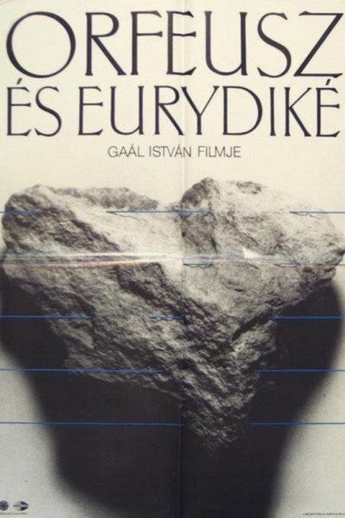Orpheus and Eurydice 1986 official movie poster