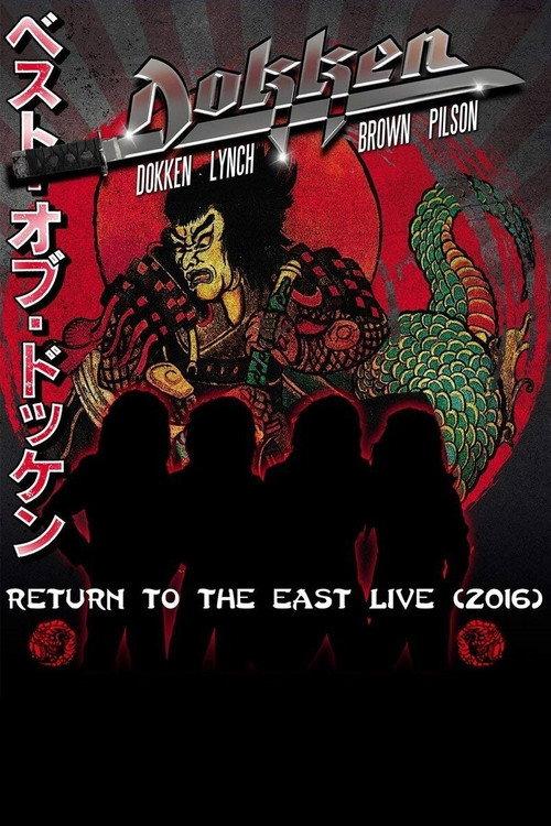 Dokken: Return to the East Live 2016 2018 official movie poster