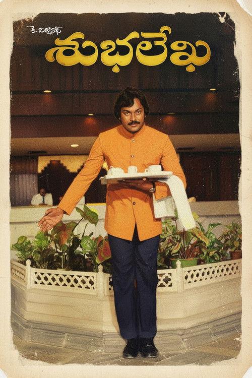 Subhalekha 1982 official movie poster