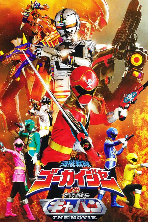 Kaizoku Sentai Gokaiger vs. Space Sheriff Gavan: The Movie 2012 official movie poster