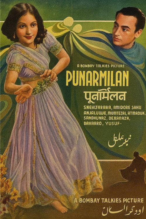 Punar Milan 1940 official movie poster