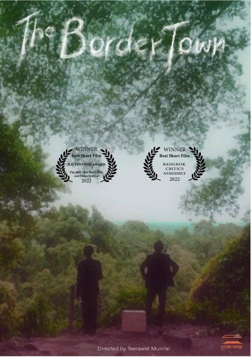 The Border Town 2022 official movie poster