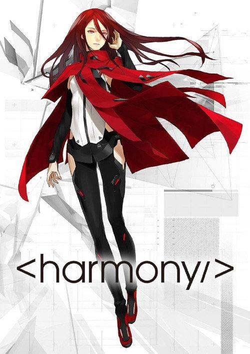Harmony 2015 official movie poster