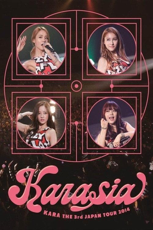 KARA The 3rd Japan Tour 2014 KARASIA 2014 official movie poster