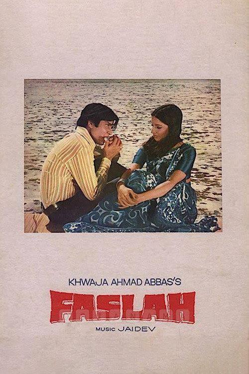 Faslah 1974 official movie poster