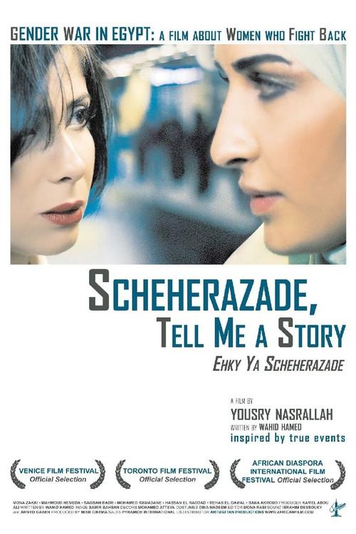Scheherazade, Tell Me a Story 2009 official movie poster