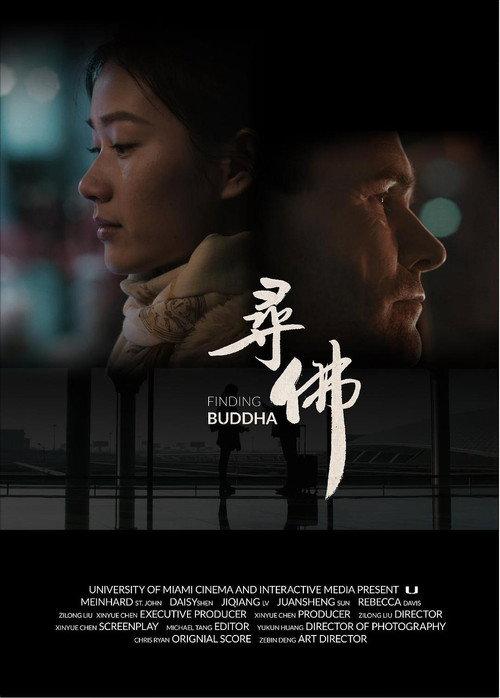 Finding Buddha 2016 official movie poster