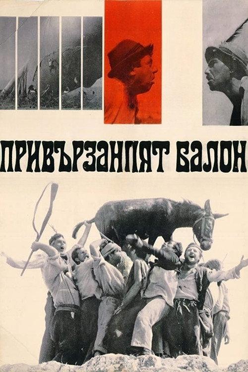 The Tied Up Balloon 1967 official movie poster