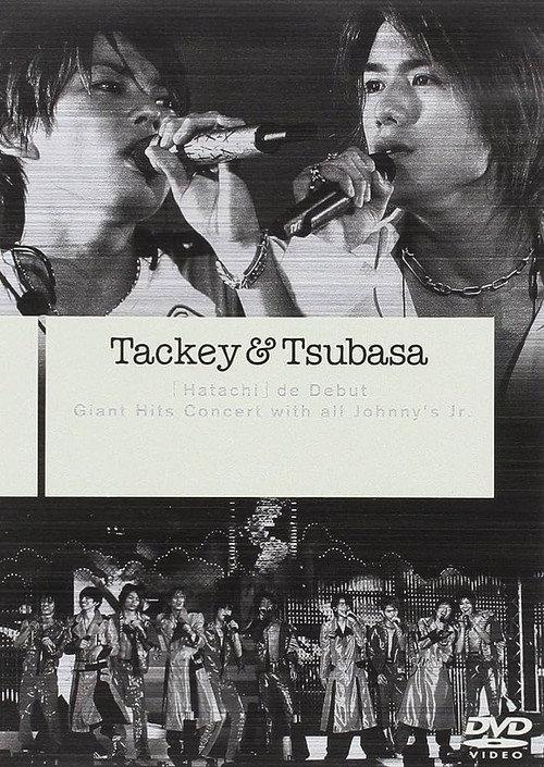 Tackey & Tsubasa "Hatachi" de Debut Giant Hits Concert with all Johnny's Jr. 2002 official movie poster