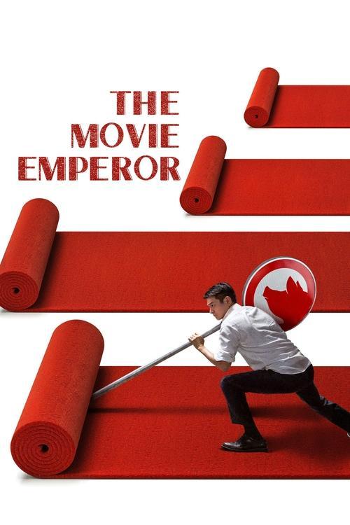 The Movie Emperor 2024 official movie poster