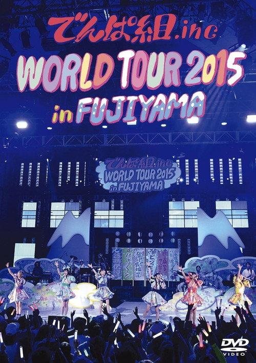 WORLD TOUR 2015 in FUJIYAMA 2016 official movie poster