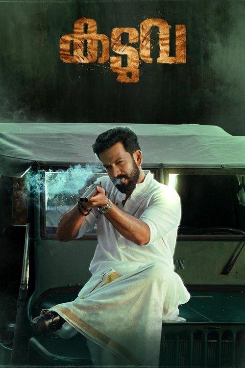Kaduva 2022 official movie poster