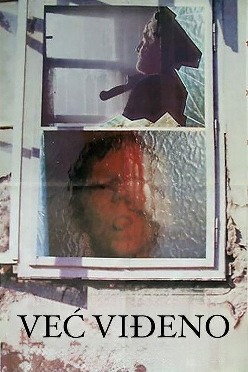 Reflections 1987 official movie poster