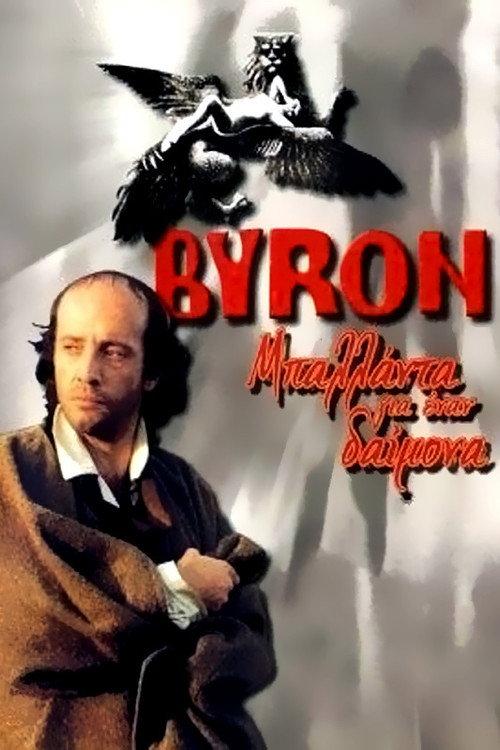 Byron: Ballad for a Daemon 1992 official movie poster