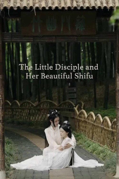 The Little Disciple and Her Beautiful Shifu 2021 official movie poster