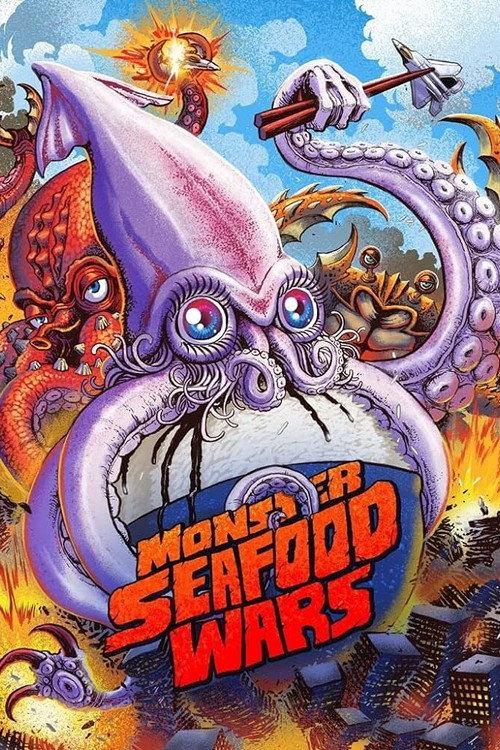 Monster SeaFood Wars 2020 official movie poster
