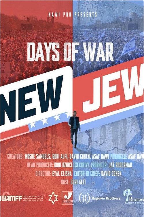 The New Jew: Days of War 2025 official movie poster