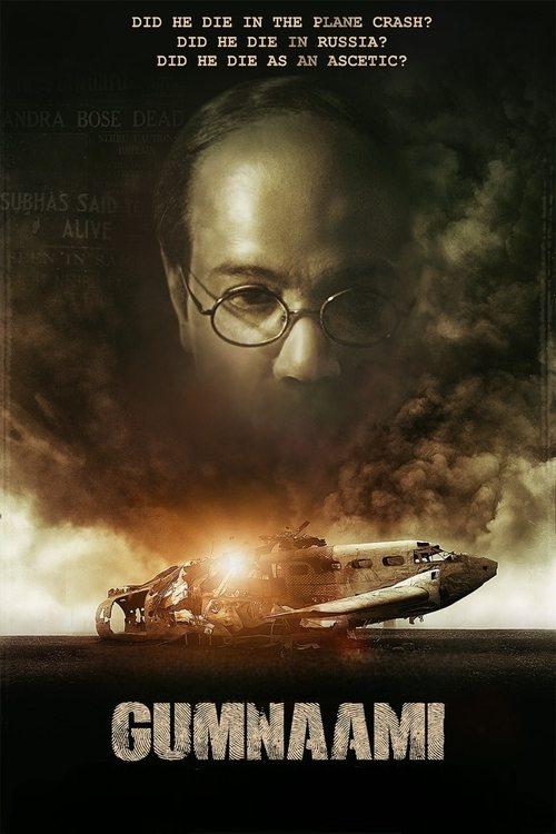 Gumnaami 2019 official movie poster