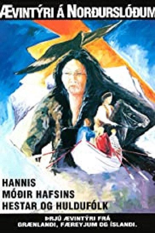 Northern Tales 1992 official movie poster