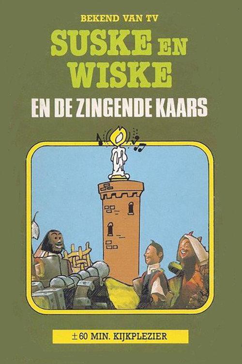 Suske en Wiske en de Zingende Kaars 1976 official movie poster