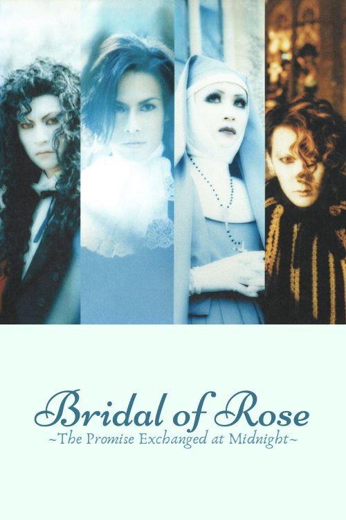Bridal of Rose ~The Promise Exchanged at Midnight~ 2002 official movie poster
