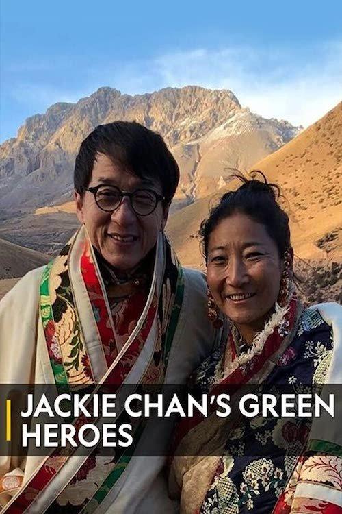 Jackie Chan's Green Heroes 2018 official movie poster