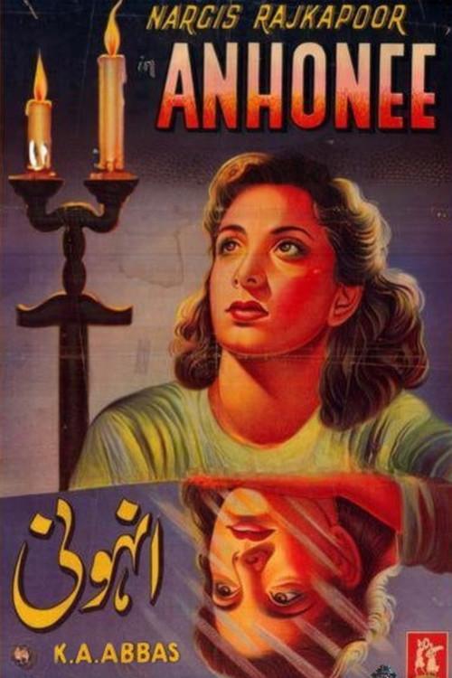 Anhonee 1952 official movie poster