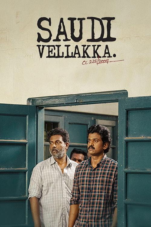 Saudi Vellakka 2022 official movie poster