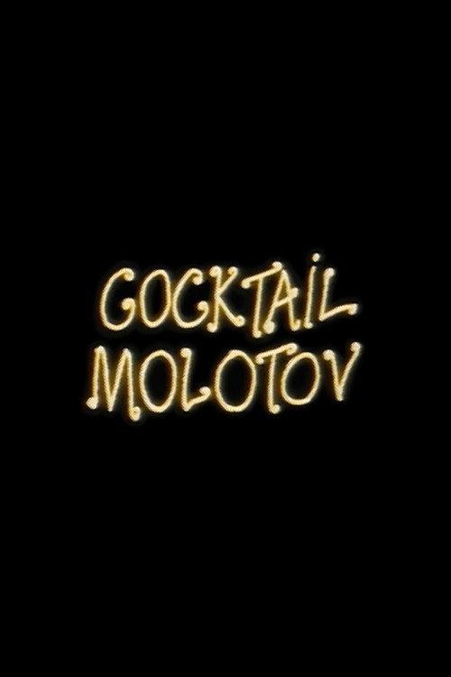 Cocktail Molotov 1999 official movie poster