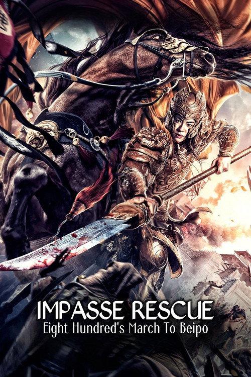 Eight Hundred's March To Beipo 2020 official movie poster