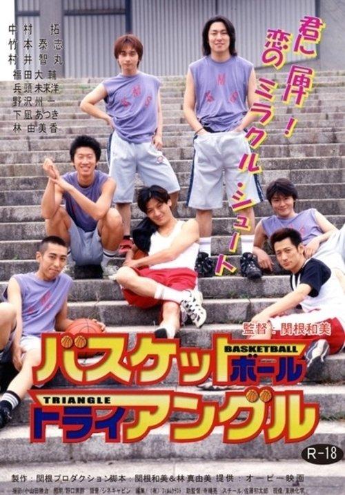 Basketball Triangle 2001 official movie poster
