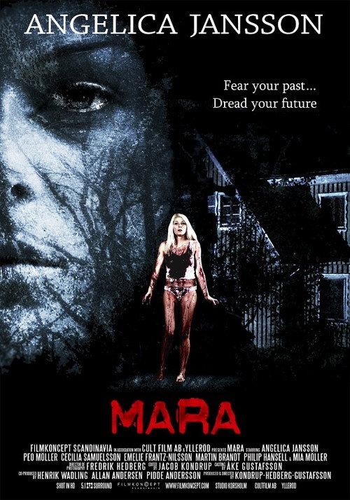 Mara 2013 official movie poster