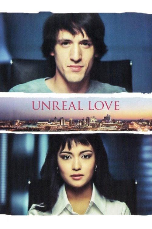 Unreal Love 2012 official movie poster