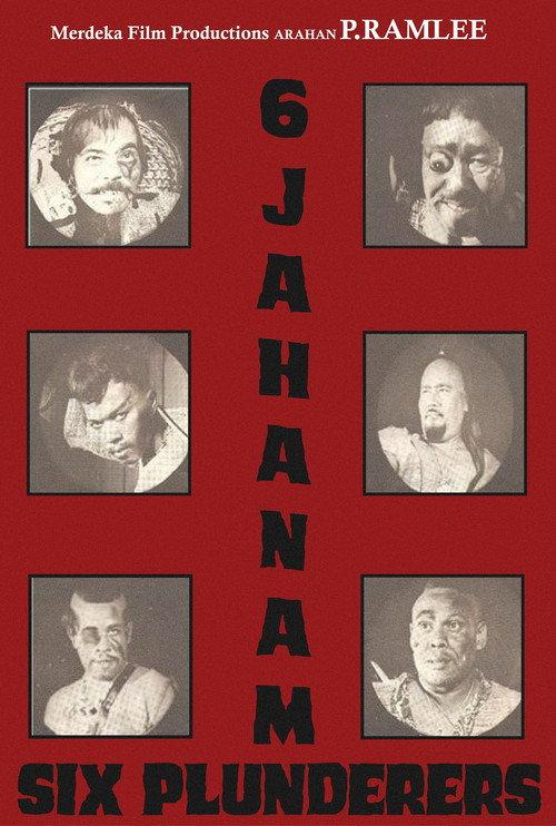 6 Jahanam 1969 official movie poster