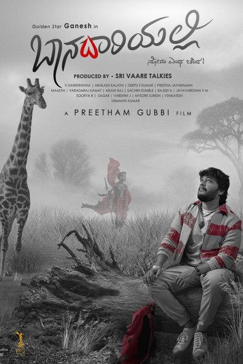 Baanadariyalli 2023 official movie poster