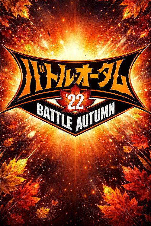 NJPW Battle Autumn 2022 - Day 16 2022 official movie poster