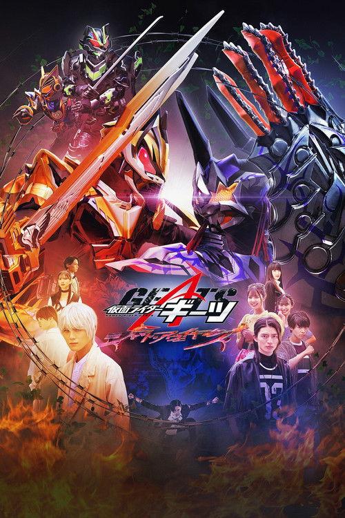 Kamen Rider Geats: Jyamato Awaking 2024 official movie poster