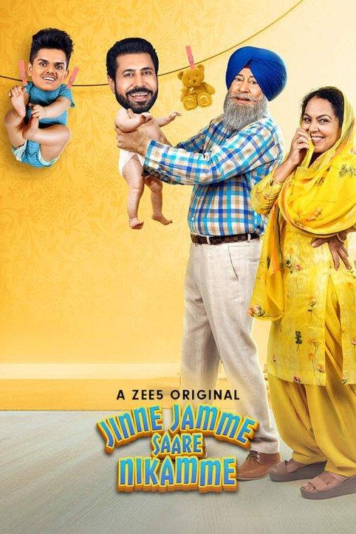 Jinne Jamme Saare Nikamme 2021 official movie poster