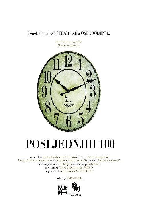 The Last 100 2014 official movie poster