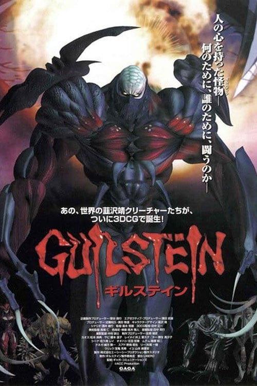 Guilstein 2002 official movie poster