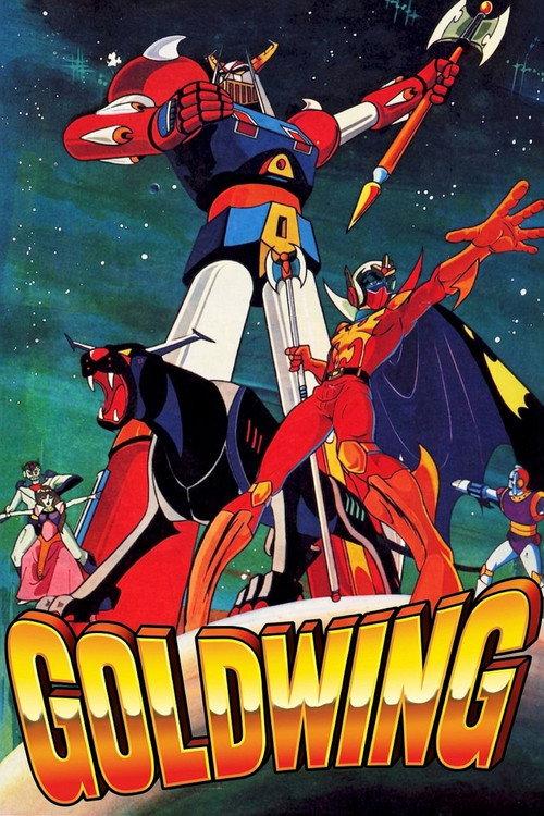 Goldwing 1978 official movie poster